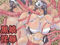 Download Kuro Musume Injoku