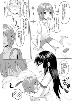 Page 9 of Shota to H na Koto Shitai Onee-san no Ohanashi