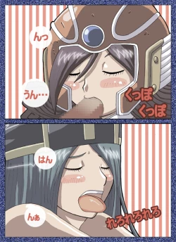 Page 23 of D-storys III