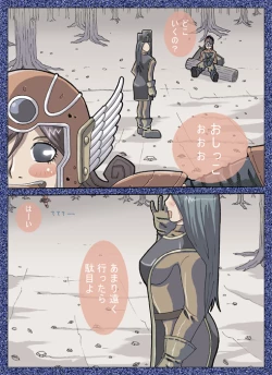 Page 5 of D-storys III