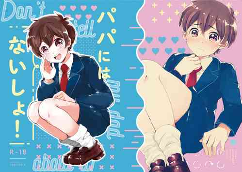 Download Papa ni wa naisho!