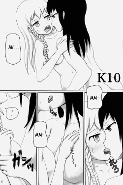 Page 27 of NEO-QUEENDOM Vol. 2