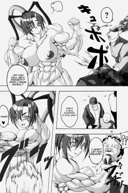 Page 44 of NEO-QUEENDOM Vol. 2