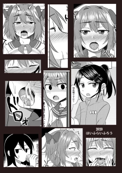 Page 22 of Cosplay Otokonoko-tachi Bangai