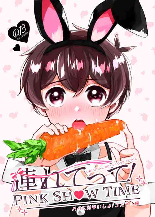 Download Tsuretette! PINK SHOW TIME