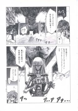 Page 115 of Wizard Force 2