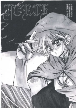 Page 138 of Wizard Force 2