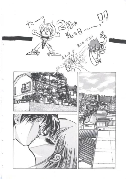 Page 34 of Wizard Force 2