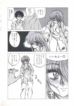 Page 38 of Wizard Force 2