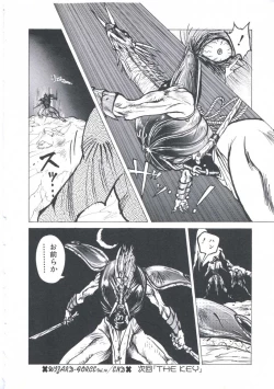 Page 98 of Wizard Force 2