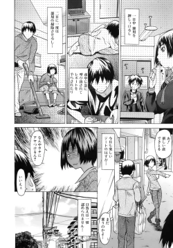 Page 27 of Iinari Iinchou - Obedient class president