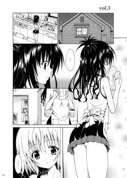 Page 101 of Kindan no Mikan