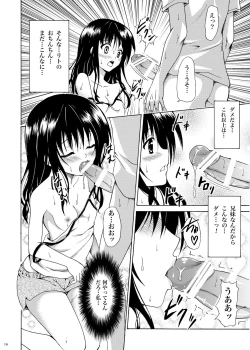 Page 15 of Kindan no Mikan
