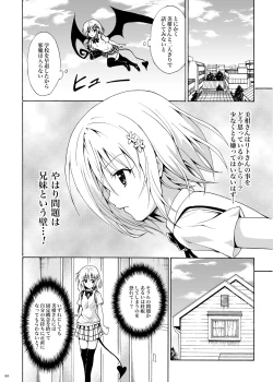Page 229 of Kindan no Mikan
