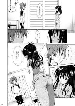 Page 247 of Kindan no Mikan