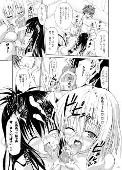 Page 278 of Kindan no Mikan