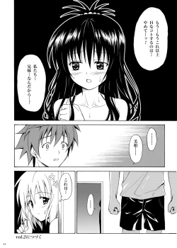 Page 43 of Kindan no Mikan
