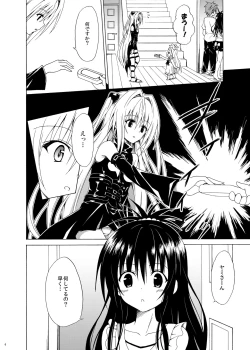 Page 45 of Yami Ochi Game