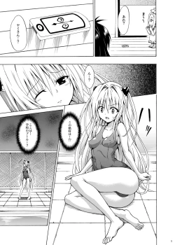 Page 4 of Yami Ochi Game