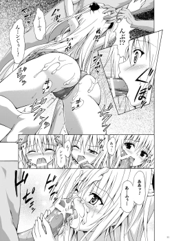 Page 52 of Yami Ochi Game