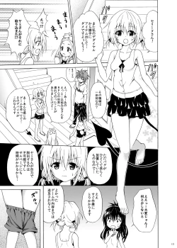 Page 56 of Yami Ochi Game