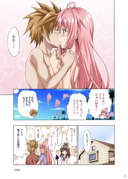 Page 28 of Colorful LALA