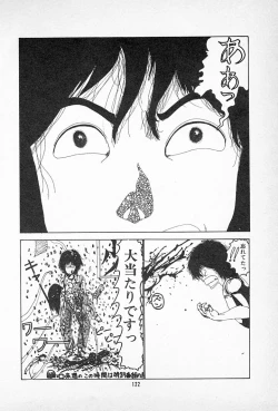 Page 126 of Tanpopo Cha de Chome Shimasho