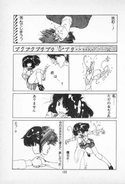 Page 129 of Tanpopo Cha de Chome Shimasho