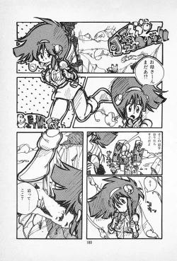 Page 173 of Tanpopo Cha de Chome Shimasho