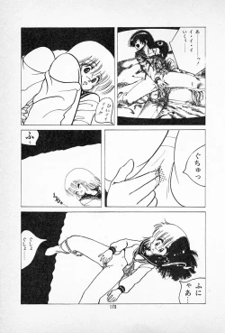 Page 183 of Tanpopo Cha de Chome Shimasho