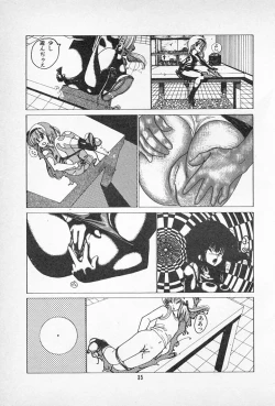 Page 39 of Tanpopo Cha de Chome Shimasho