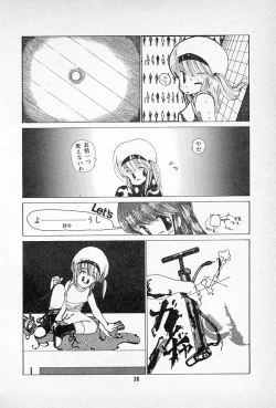 Page 40 of Tanpopo Cha de Chome Shimasho