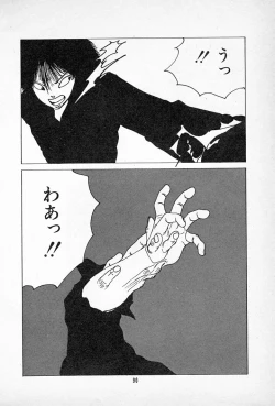 Page 94 of Tanpopo Cha de Chome Shimasho