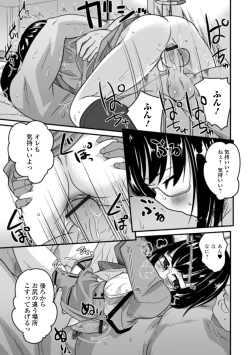 Page 41 of Otokonoko to Usui Hon kara Hajimaru Koi