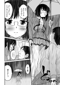 Page 72 of Otokonoko to Usui Hon kara Hajimaru Koi