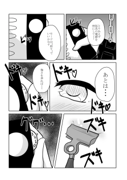 Page 41 of Real Otokonoko no Onanie Report Zenpen