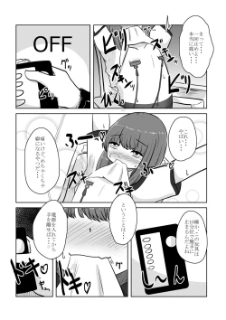 Page 43 of Real Otokonoko no Onanie Report Zenpen