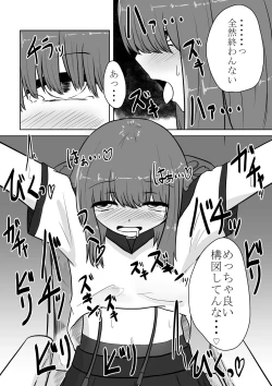 Page 47 of Real Otokonoko no Onanie Report Zenpen