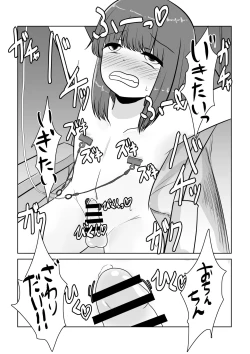 Page 58 of Real Otokonoko no Onanie Report Zenpen