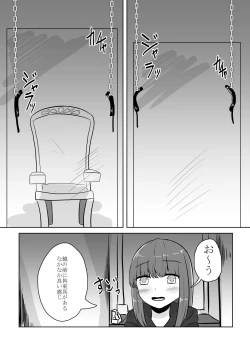 Page 5 of Real Otokonoko no Onanie Report Zenpen