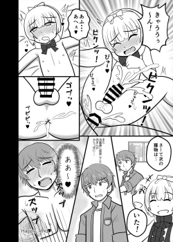 Page 170 of Friends Mae Shippo Goudoushi