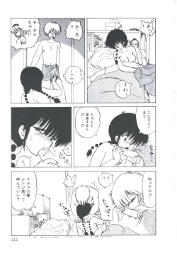 Page 113 of NEAR DEATH