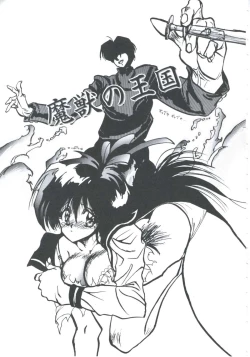 Page 123 of NEAR DEATH