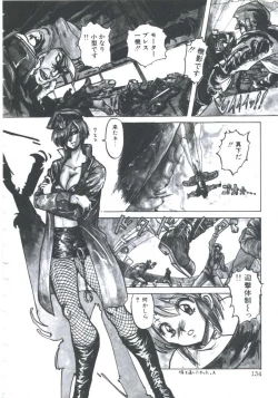 Page 136 of NEAR DEATH