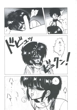 Page 145 of NEAR DEATH