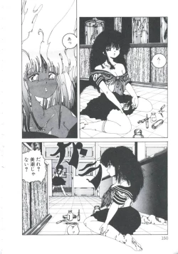 Page 152 of NEAR DEATH