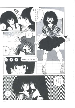 Page 153 of NEAR DEATH