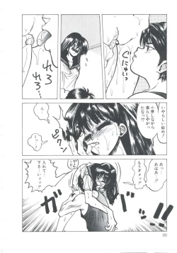 Page 22 of NEAR DEATH