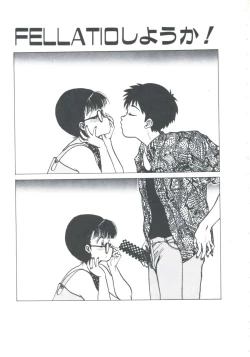 Page 37 of NEAR DEATH