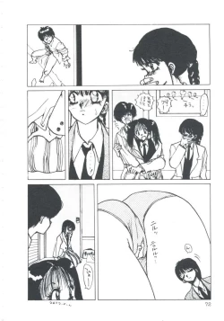 Page 74 of NEAR DEATH